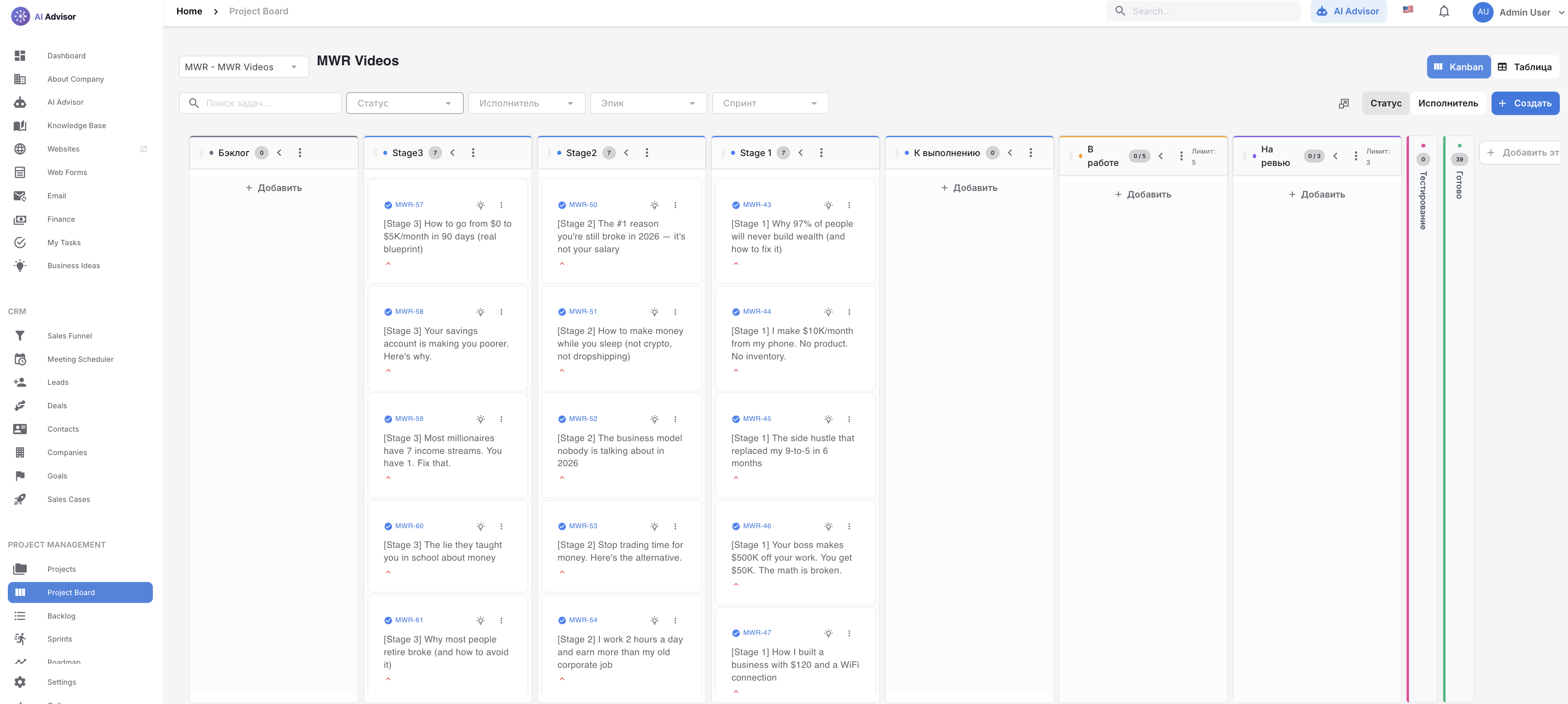 AKM Advisor AI Chat
